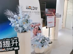-春田皮肤管理中心品牌旗舰店