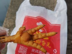 -鸡脚旮旯平江路店