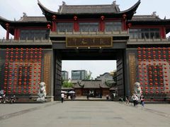 -龙潭水乡