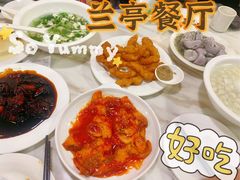 -兰亭餐厅(原嵩山路店)