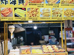 -大学城夜市