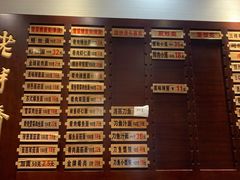 菜单-老半斋(福州路店)
