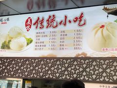 -同心楼(解放北路店)