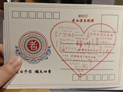 -老白清真烧烤(锦州旗舰店)