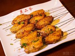 -关二哥烧烤(王家湾店)