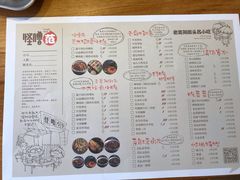 菜单-怪噜范·老贵阳街头名小吃(鸿通城店)