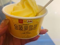 麦当劳甜品站金菠萝雪芭-麦当劳(融创茂店)