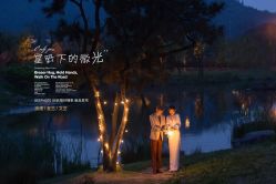 -苏州HX-合喜映画婚纱摄影