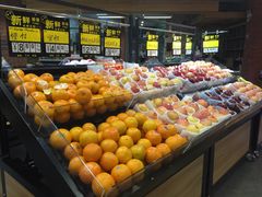 -欧麦德EuroMart生鲜超市(星尚邻里店)