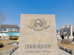 -淄博聊斋城景区
