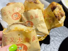 -买又大餐厅(福林里店)