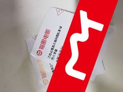 -保利万和影城(南昌中悦广场店)