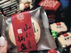 -稻香村(观前街店)