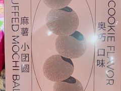 -好利来(大兴龙湖时代天街店)