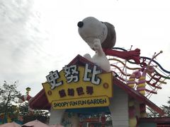 -史努比缤纷世界