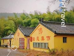 -南京市无想山景区