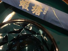 -蝦塘·中国餐馆(城墙南马道巷店)