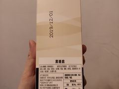 -85度C(福州马尾君竹2店)