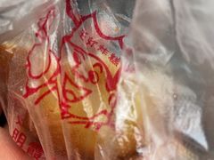 -厚富香面食店王好炸糕(延安路店)