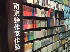 -新华书店(新街口旗舰店)