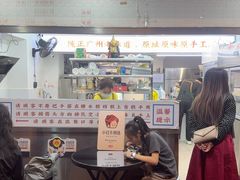 -百花传统甜品店(原址店)