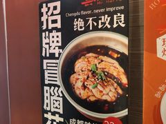 -火锅先生(五马街店)