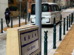 -市政署