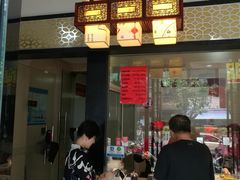 -杜六房(大沽路店)