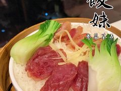 -虾饺妹·酒家(海珠广场店)