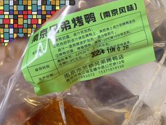 -竺桥兄弟烤鸭馆(竺桥店)