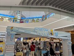 -上海静安大悦城
