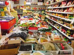 零售区-南大和园蔬菜店(仙林大道店)