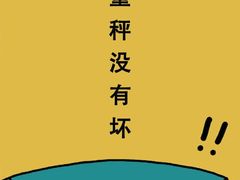 -炉鱼(天河领展店)