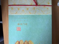 -钜记手信(大三巴街店)