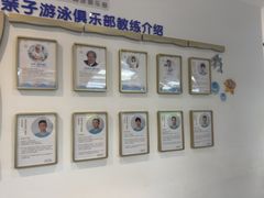 -龙格亲子游泳·水育早教运动中心(绿城店)
