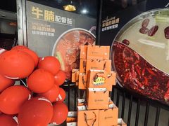 -老城一锅羊蝎子火锅(美食街店)