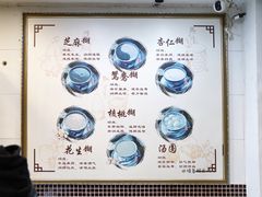 菜单-芝麻糊世家(西华店)