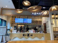 -霸王茶姬(泛海广场店)