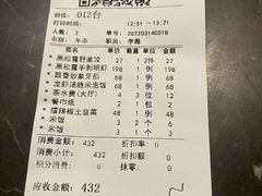 -天然台1908(中建广场店)
