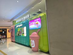 -gleeglee乐溢亦茶(合生汇店)