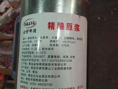 -沈阳市八家子水果批发市场
