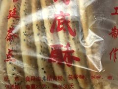 -张记袜底酥(锦溪店)