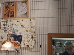 -小豆海棠(人民南路店)
