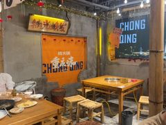-楠火锅(太古里总店)