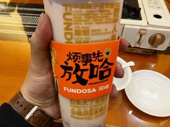 -放哈·甜醅子奶茶创造者(正宁路店)