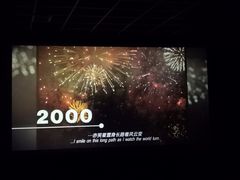 -中影德金影城(百佳华龙华店)