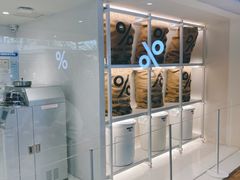 -% Arabica阿拉比卡咖啡(武汉天地店)