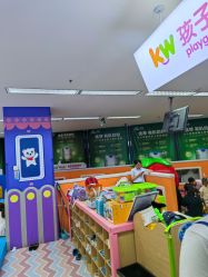 -孩子王童乐园(马群店)