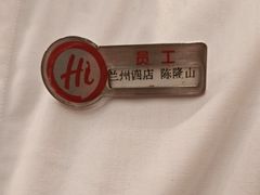 -海底捞火锅(欣大百货店)