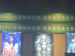 -棂笼·深度沉浸密室(武汉旗舰店)